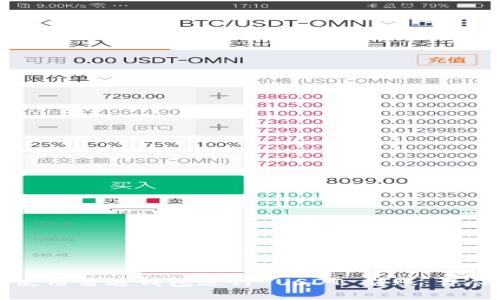 如何使用雷达钱包进行 USDT 转账：详尽指南