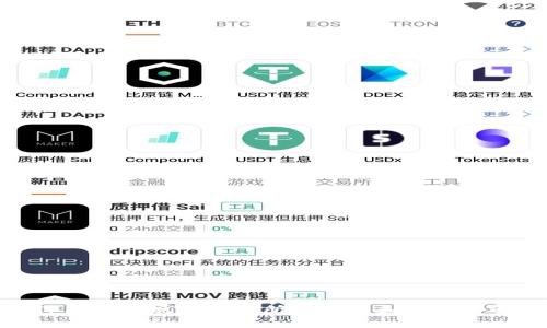 TP钱包提现到交易所的流程和时间详解